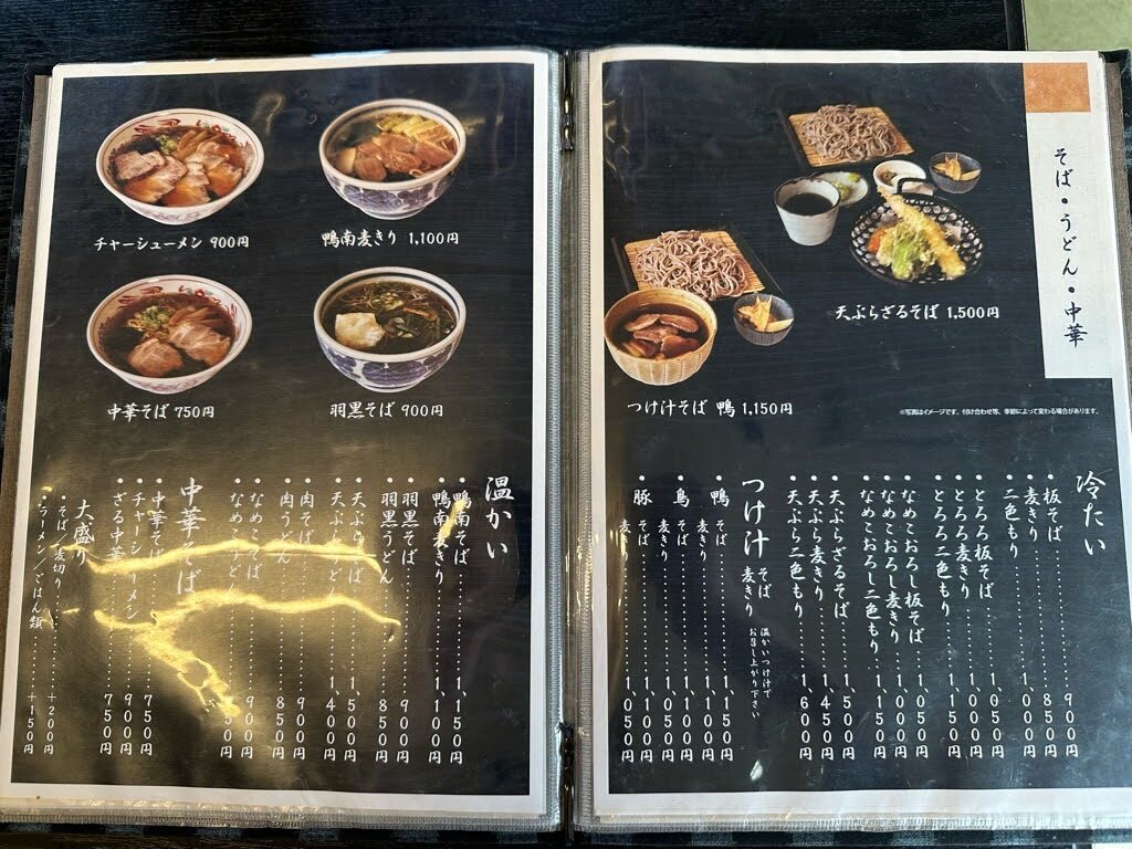 大川商店-メニュー5