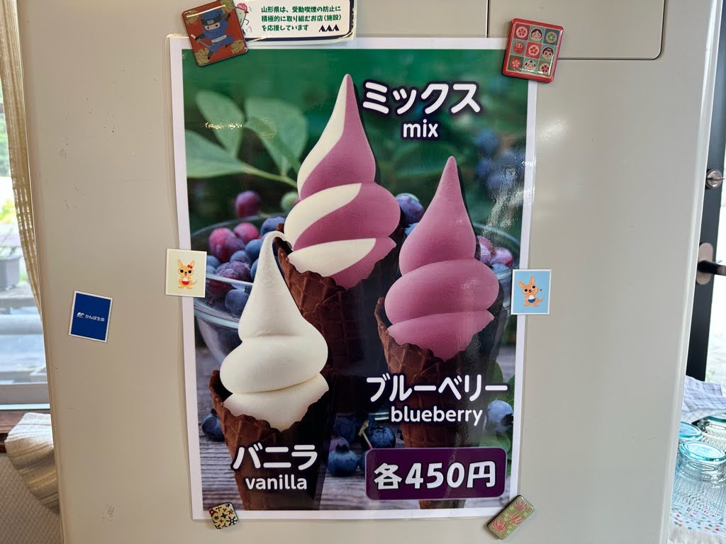 大川商店-メニュー7