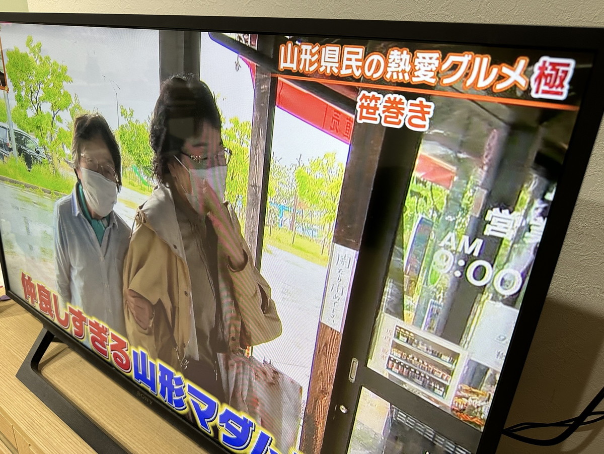 【山形テレビ情報】ケンミンSHOWに、山形再び!!!今回紹介されたのは?