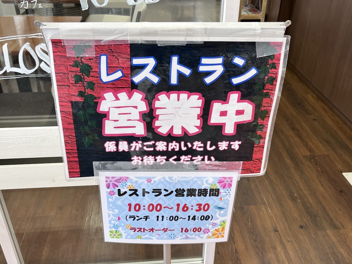 かわにし森のマルシェ_営業時間