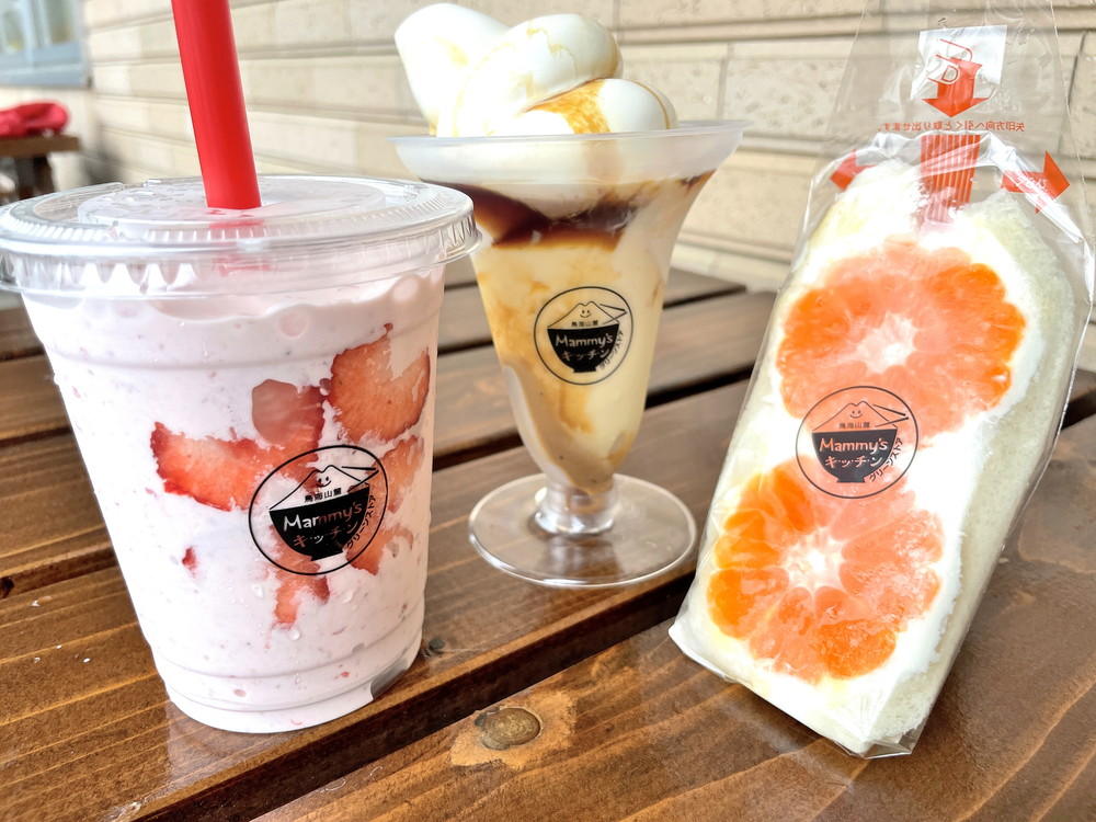 グリーンストア