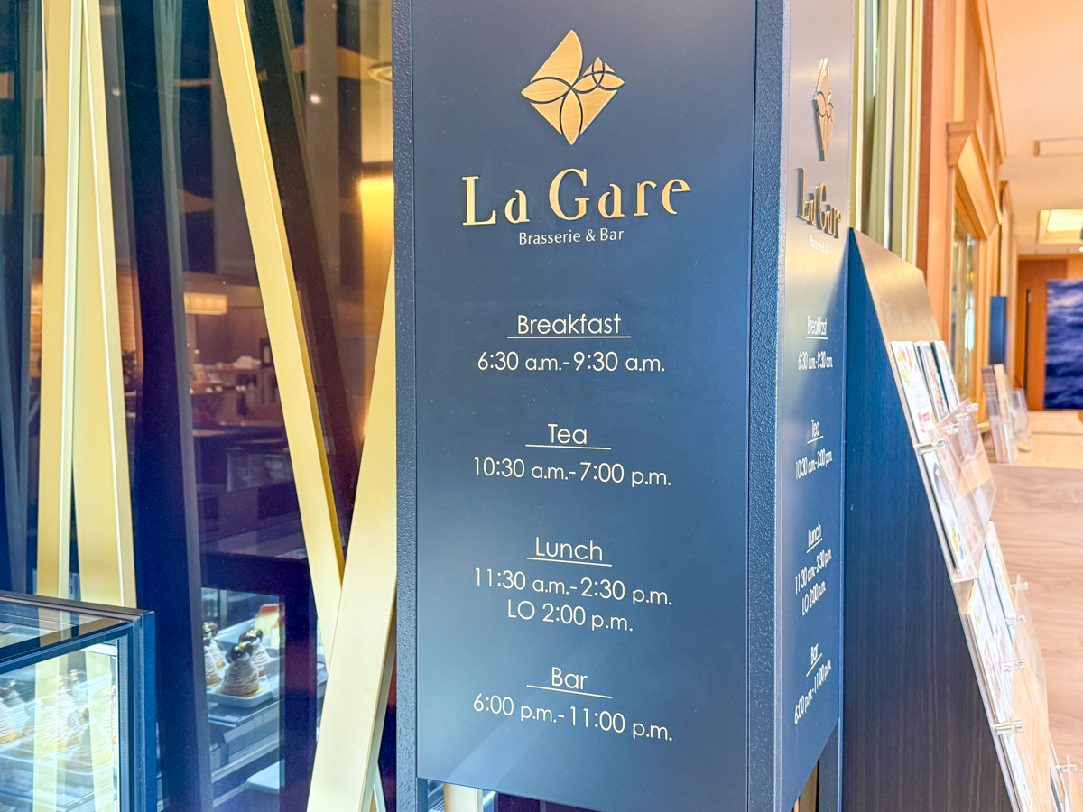 メトロポリタン-ブラッスリー&バー ラ ガレ-04