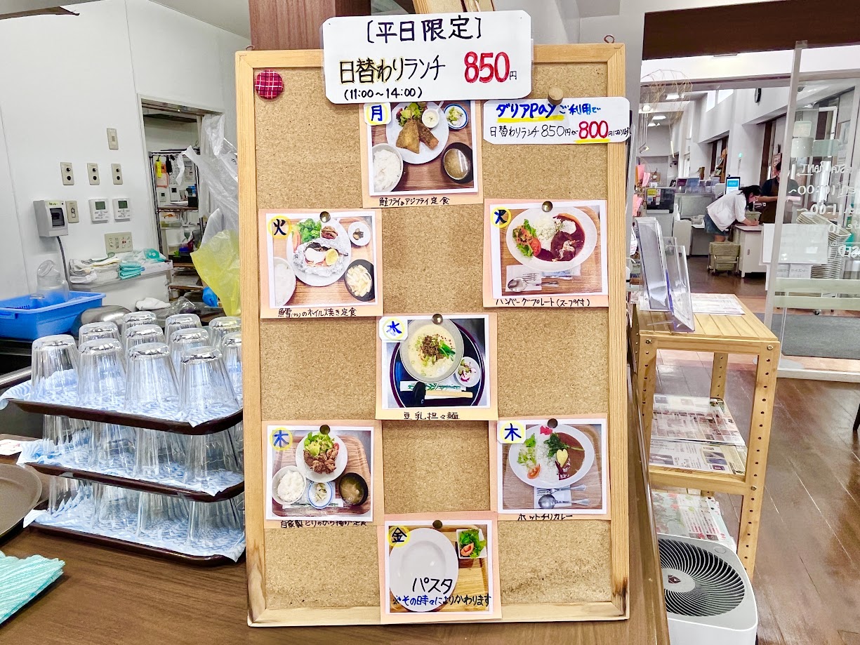 かわにし森のマルシェ_メニュー6