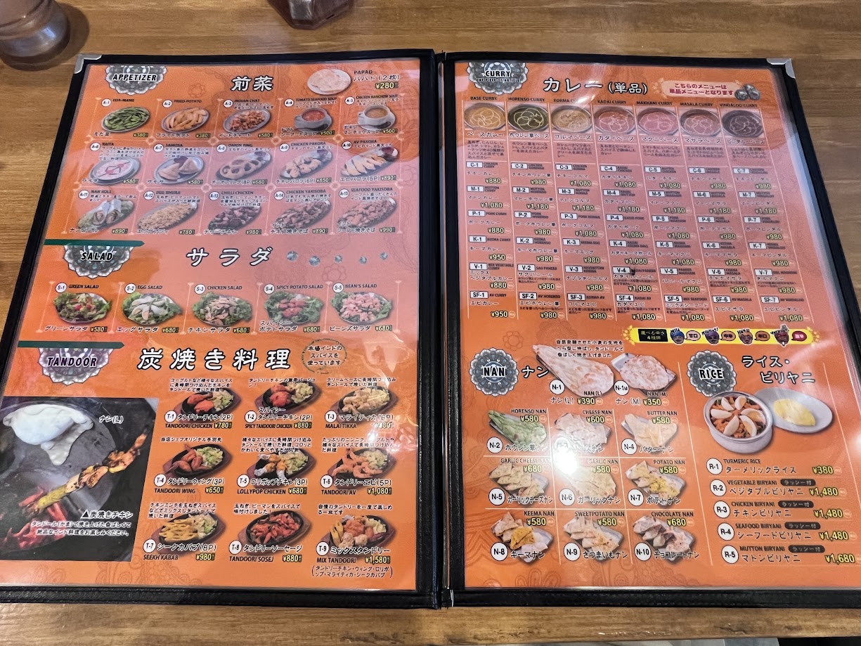 ラグパティ_メニュー2