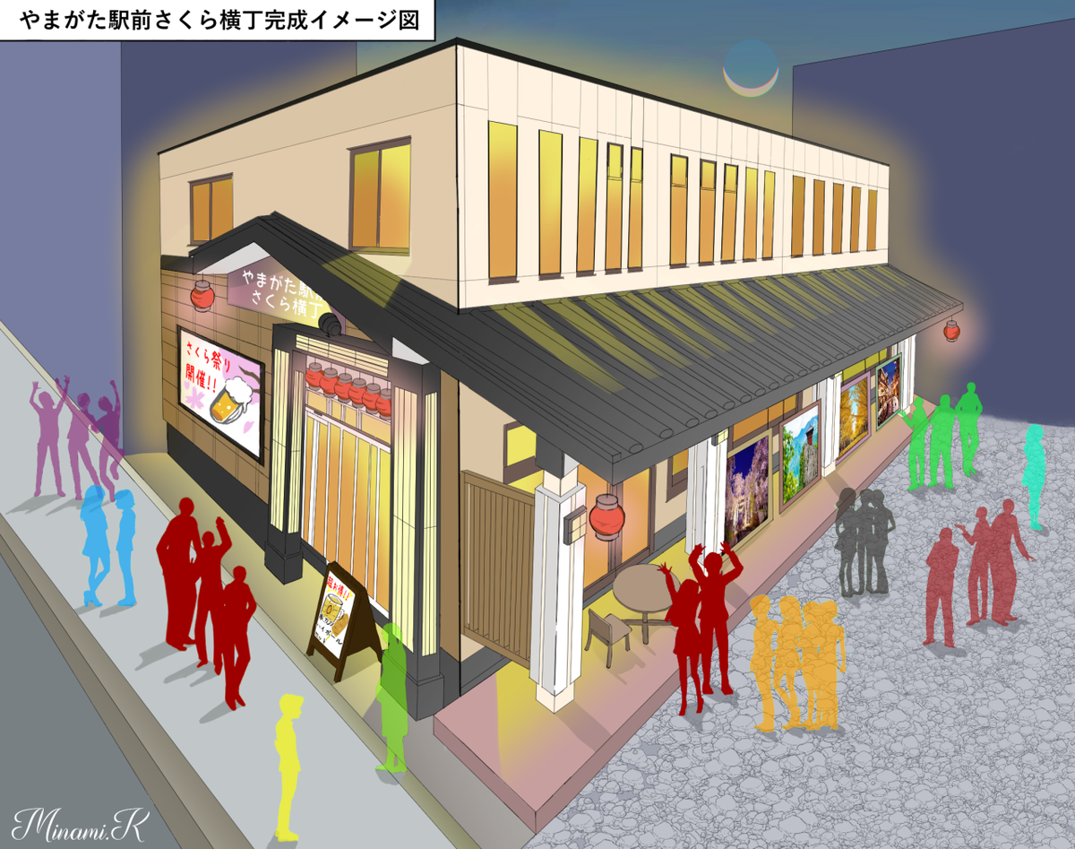 【山形新店情報】山形駅東口に新名所!?老若男女楽しめる施設が完成間近!?
