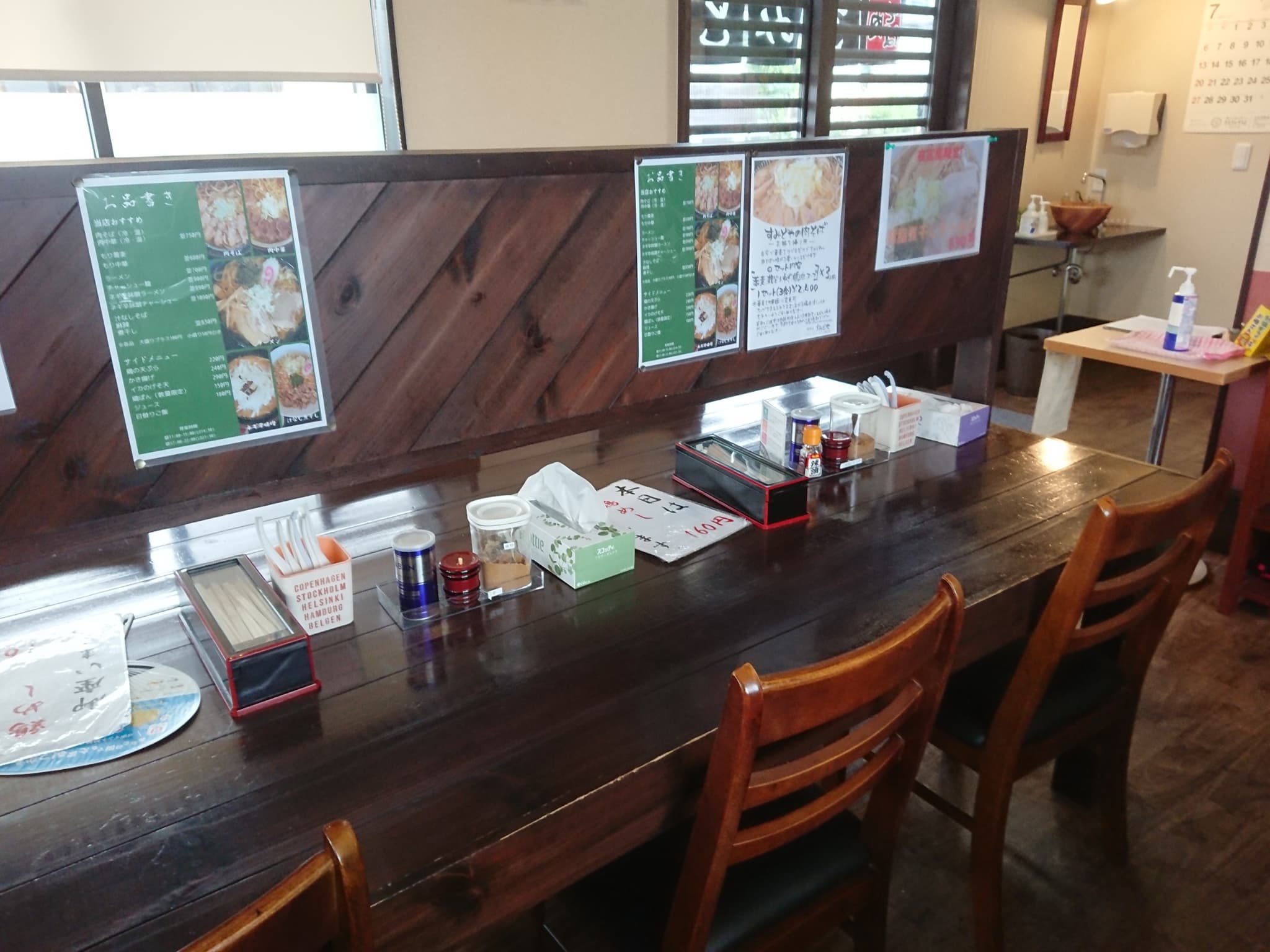 肉そば すみどや 店内 (2)