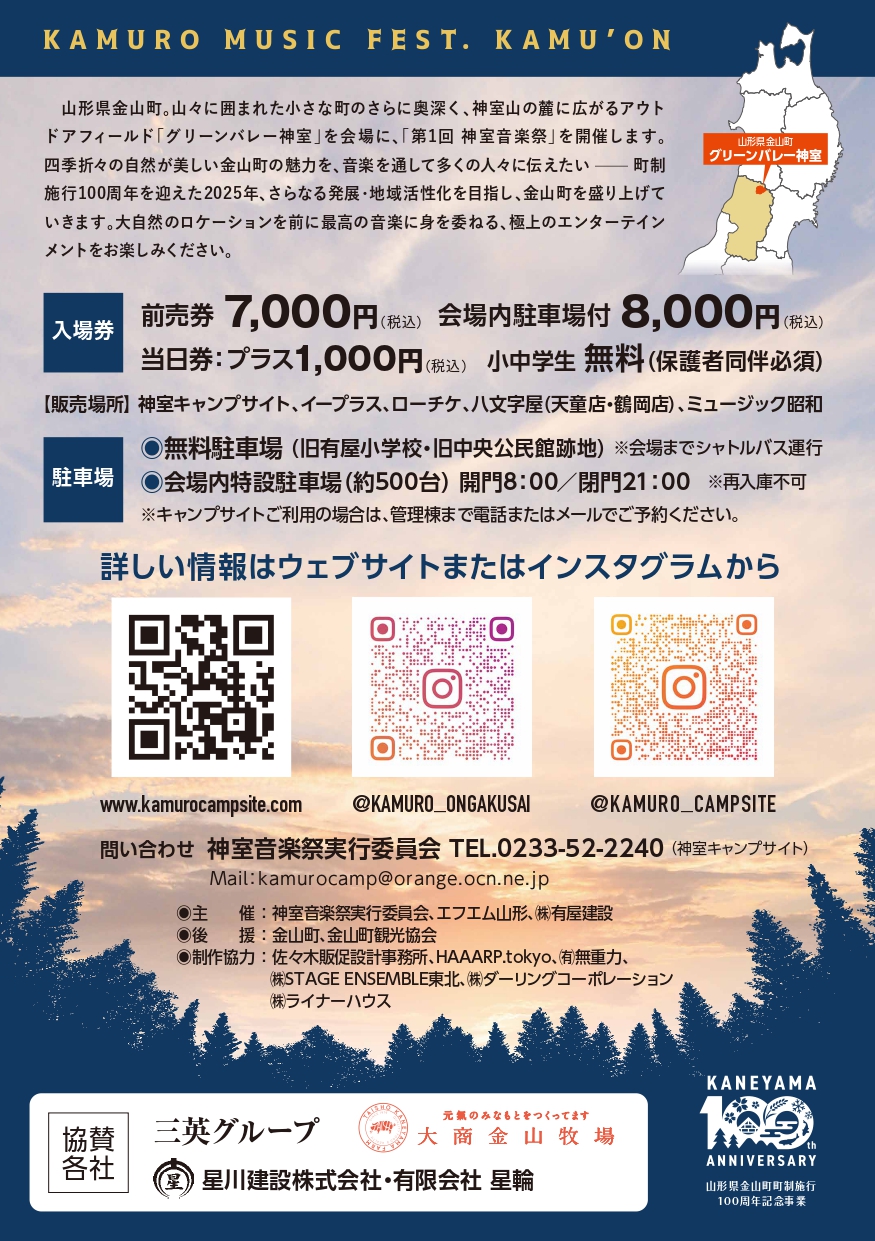 kamuro_A5_page-0002