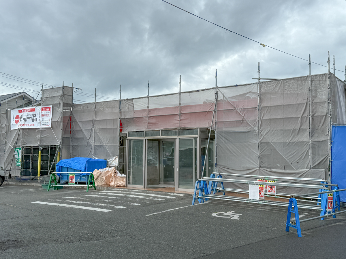 【山形の話題】ついに店名公開！！