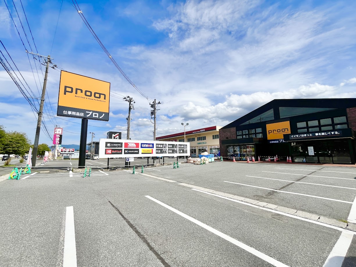 【山形新店情報】旧UNIQLO跡地に新店舗が！
