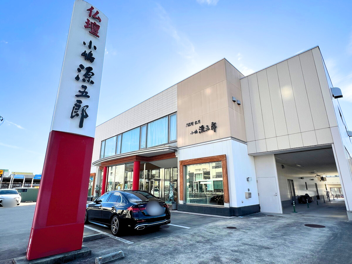 【山形閉店情報】老舗仏壇店が閉店します