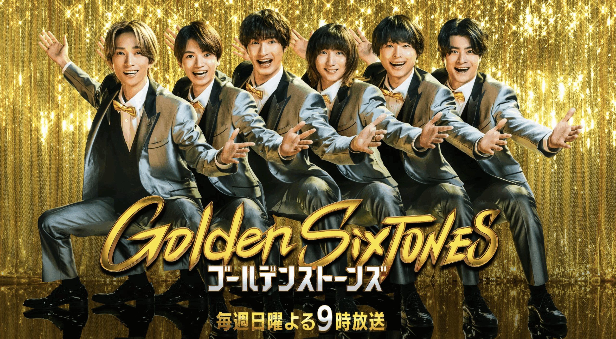 【山形の話題】SixTONES夏企画で山形ラーメンが主役！限界突破チャレンジに密着｜8月10日放送