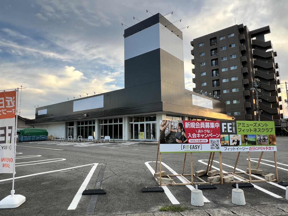 【山形新店情報10/7】ツルハ跡地に動きが！？