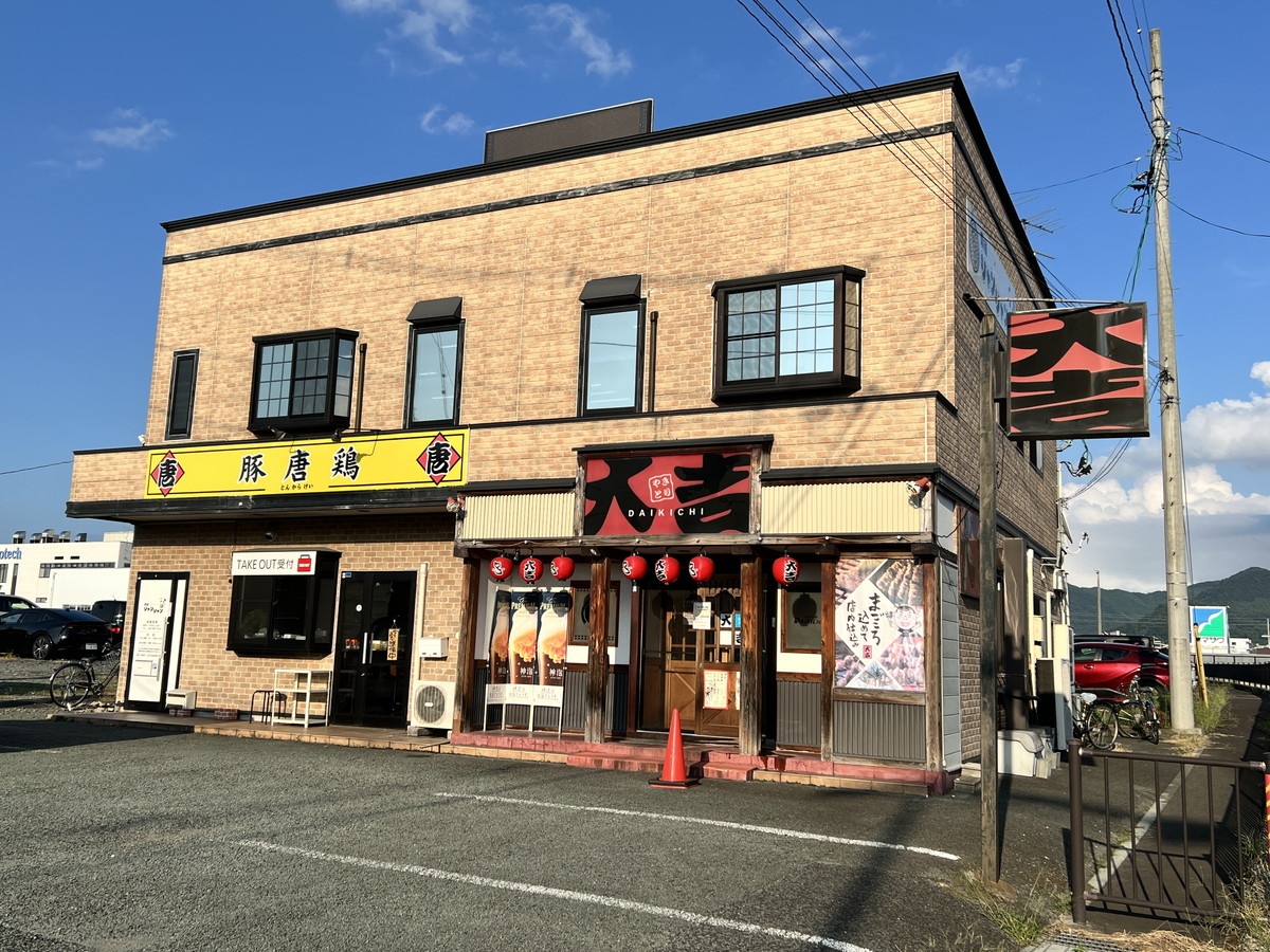 【山形新店情報9/2】人気ラーメン屋さんが豚カツと唐揚げの定食屋さんをオープン!
