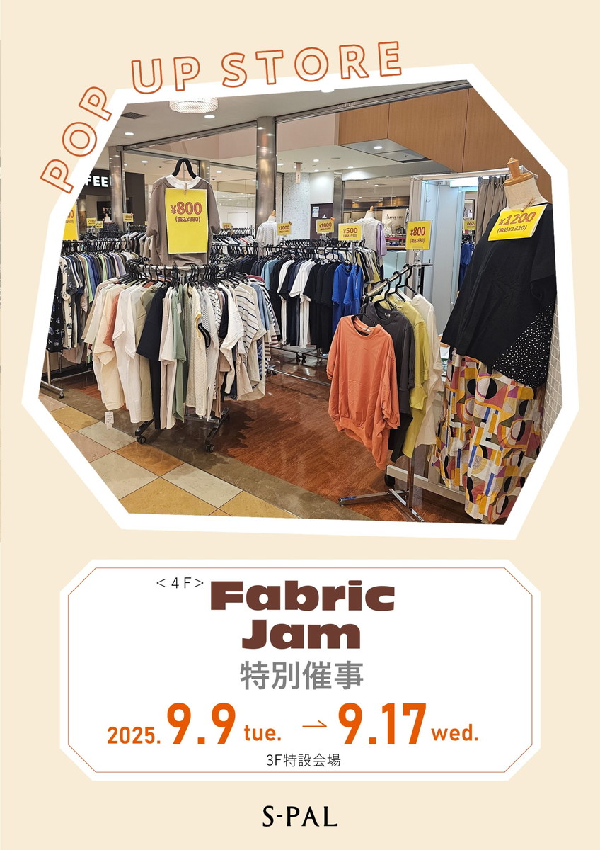 【山形イベント情報9/9-17】エスパルのあの人気店が特別催事を開催中！！