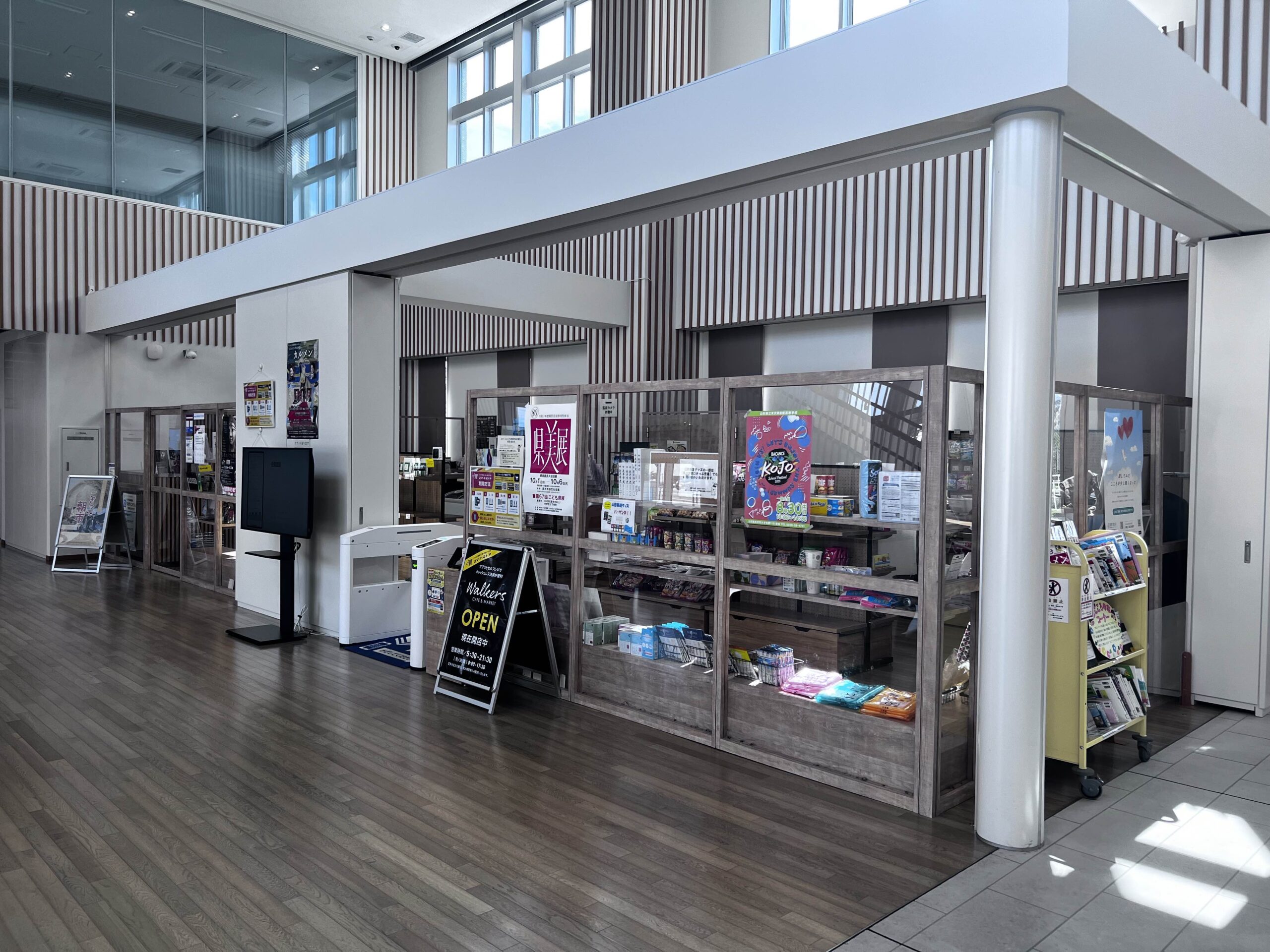 【山形の話題】スマートストアから文化発信!長井市にクリエイターの新拠点が誕生