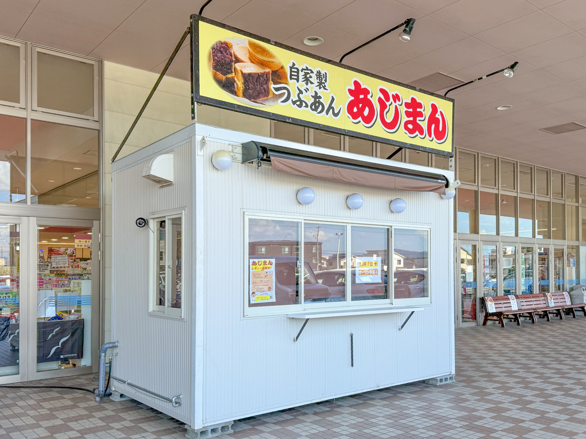 【山形の話題】山形の秋がウォーミングアップ中！