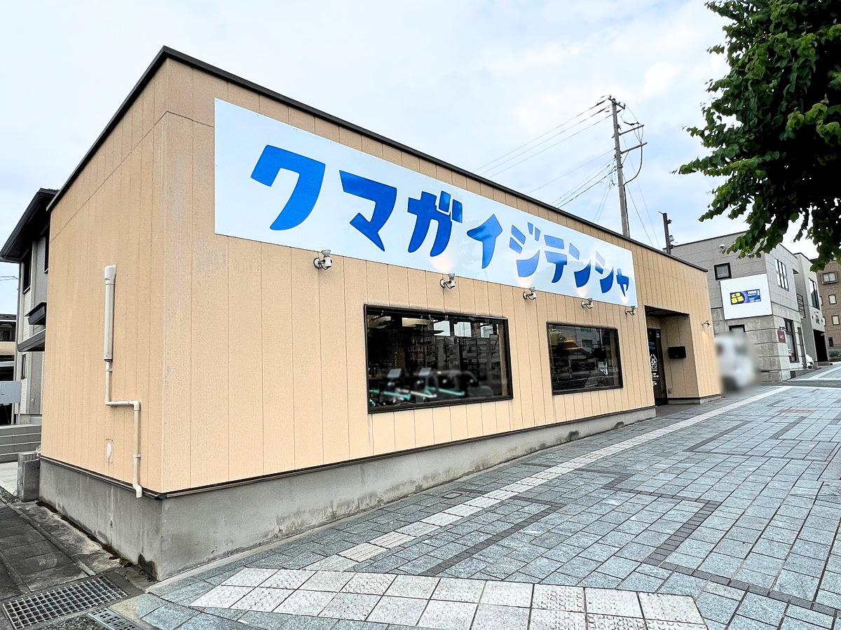 【山形市】山形南高前の佐藤屋跡地にできたのは?長年愛されたお店が移転します