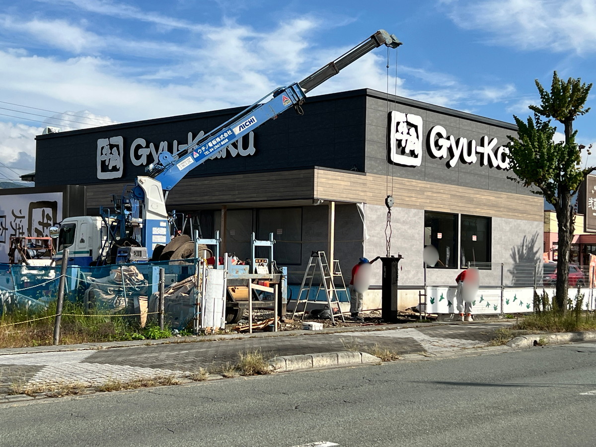 【情報提供多数】馬見ヶ崎の建設中の店舗はやはり!?