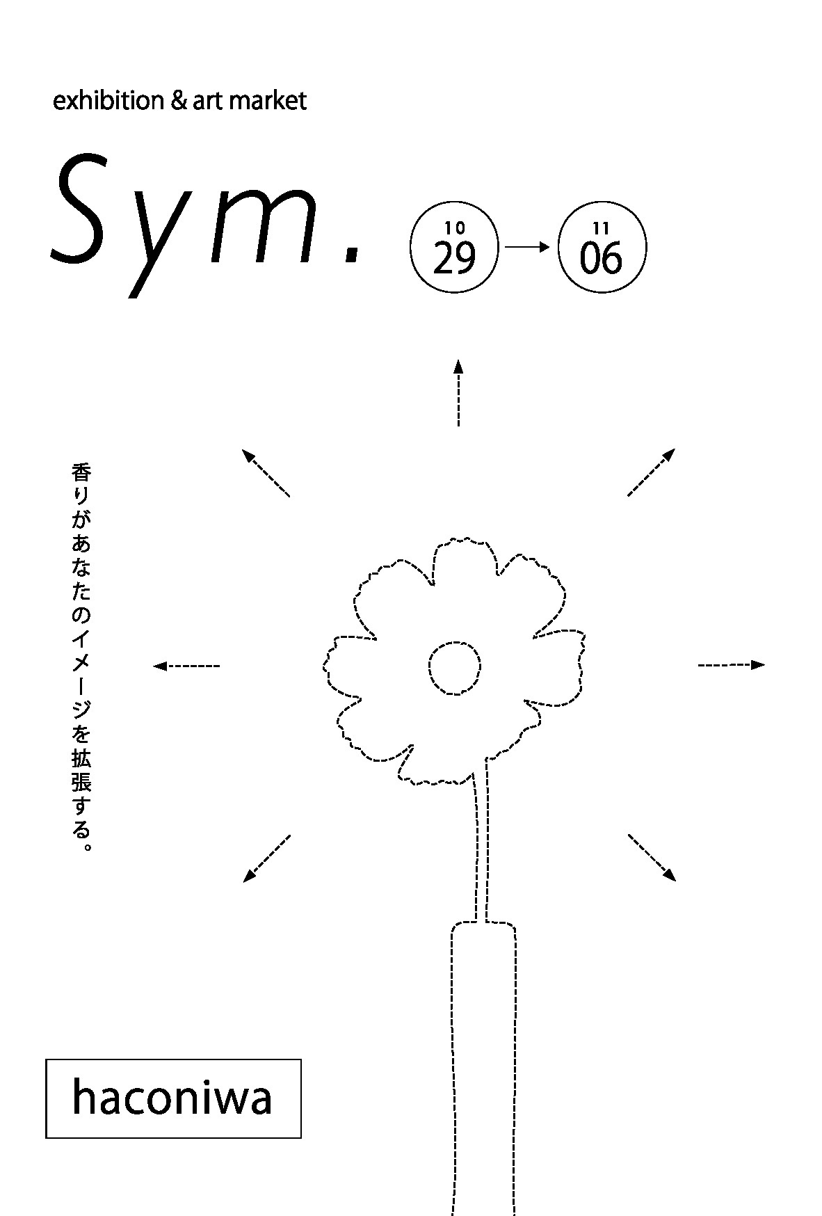 【山形イベント情報10/29-11/6】Sym.(山形市)
