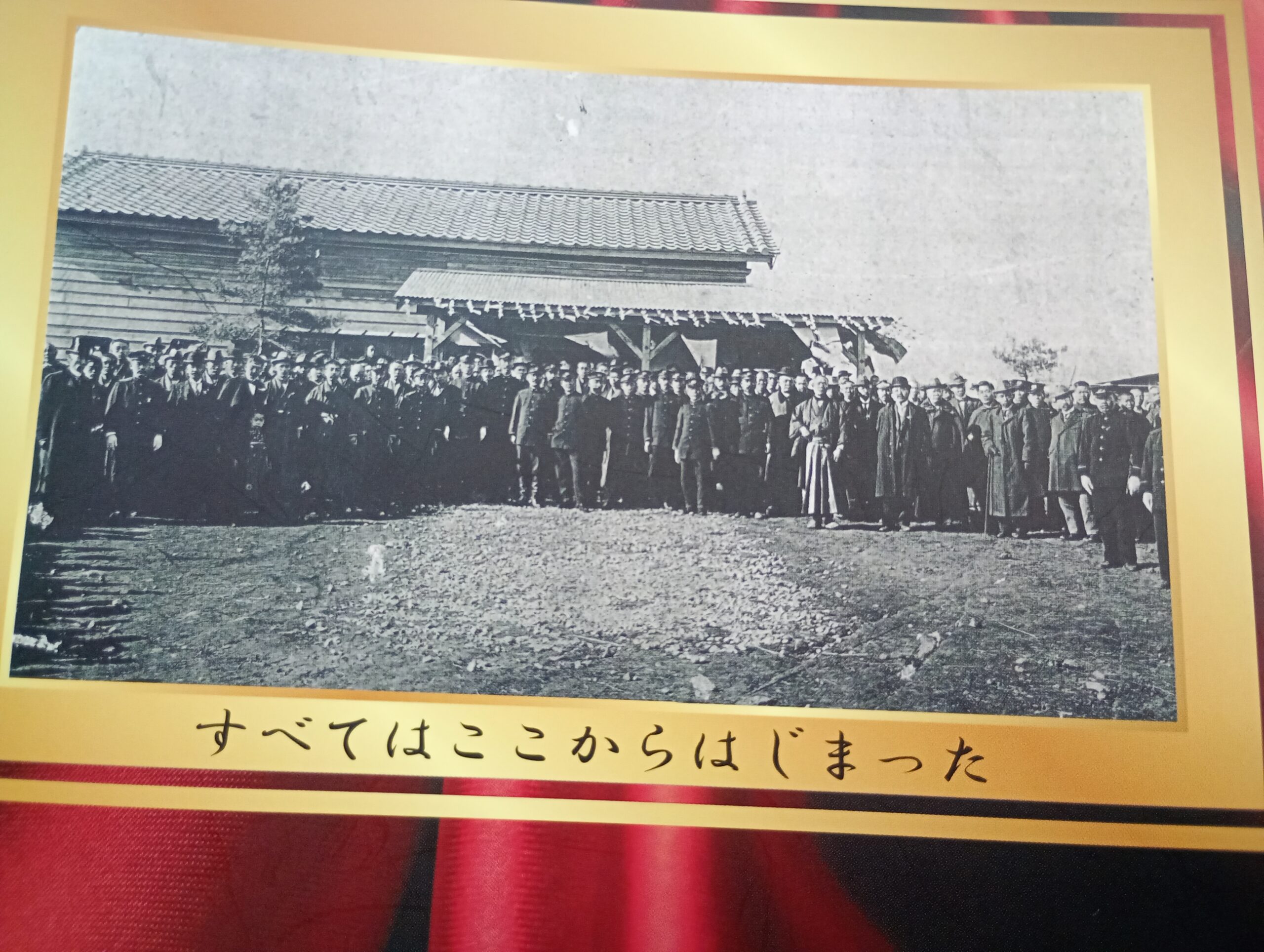 【山形イベント情報11/8】南山形再発見「蔵王駅前ものがたり」〜語りで繋ぐ歴史とこれから〜