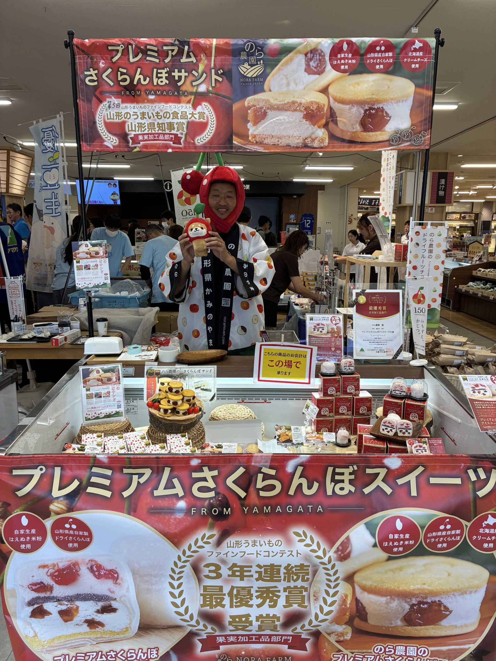 【やまぐらピックアップ】天童イオンで「山形うまいもの市」開催!