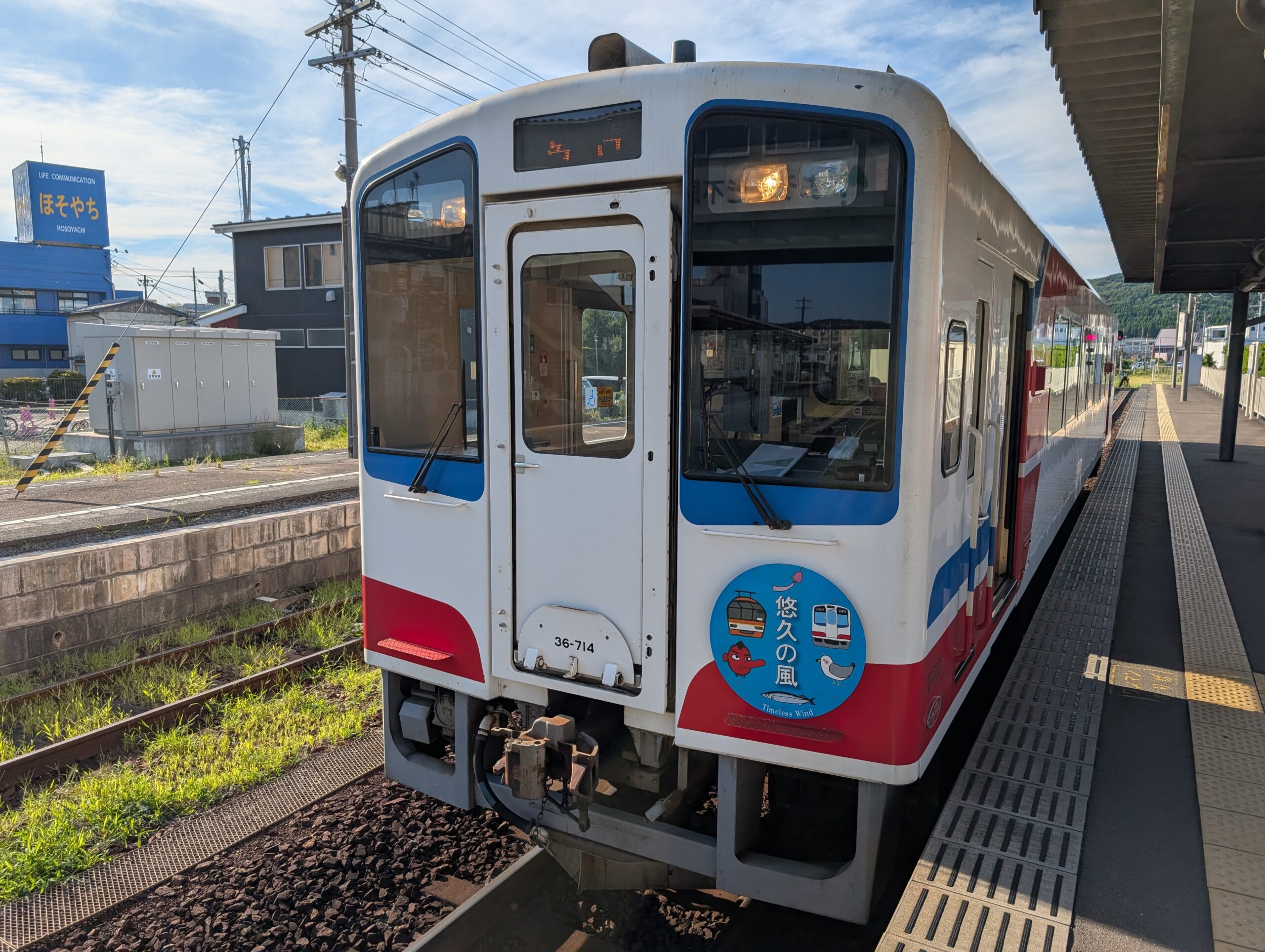【岩手体験レポ】夏の三陸鉄道リアス線に乗ってきました!其の弐 宮古駅←→久慈駅 往復編