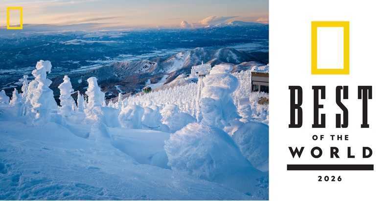 【朗報!】山形県が世界の「行くべき旅行先25選」に選出されたぞ!