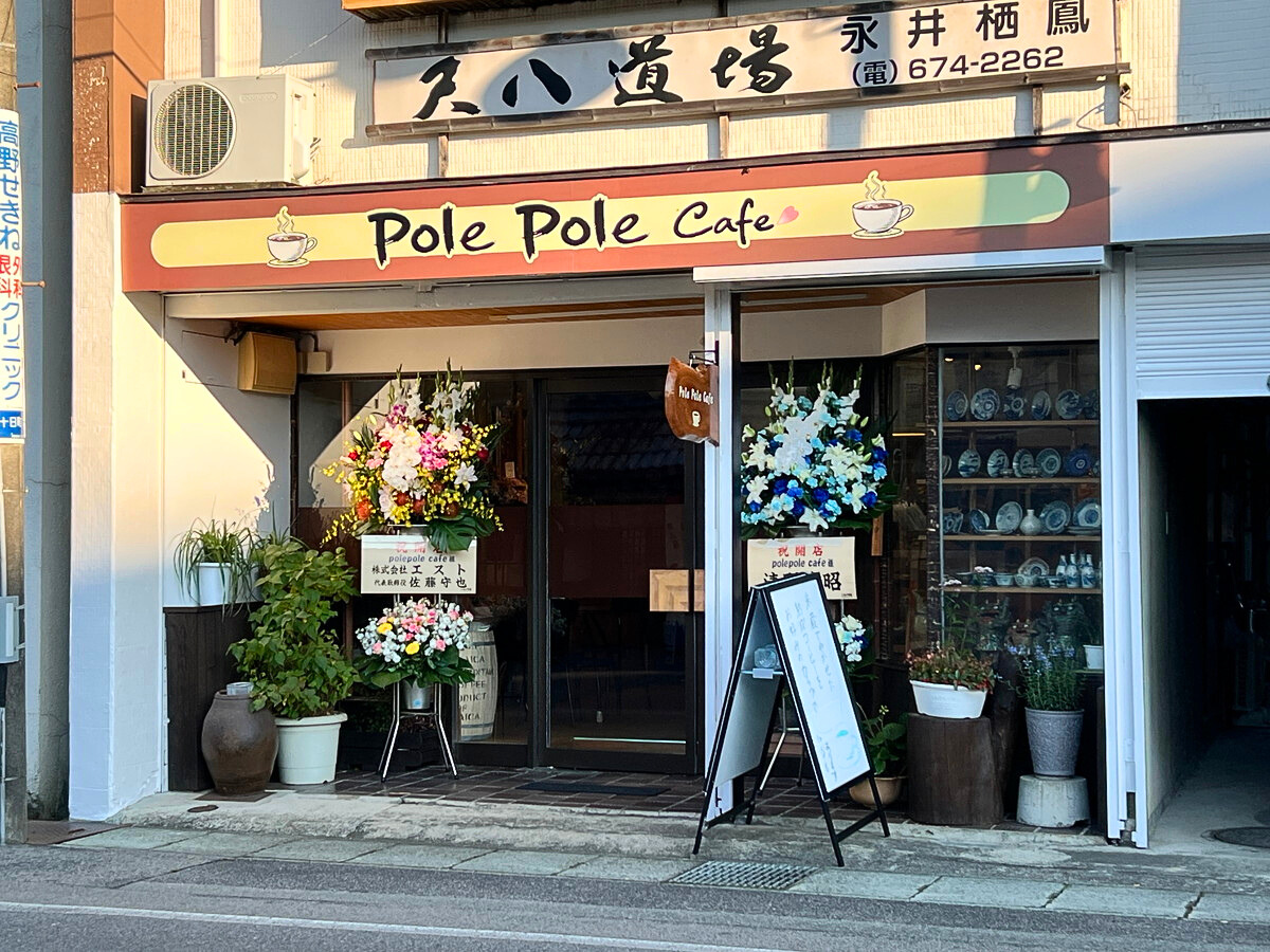 【山形新店カフェ】Pole Pole cafe（上山市）｜ゆったりとした時を過ごせる素敵なカフェがオープン！