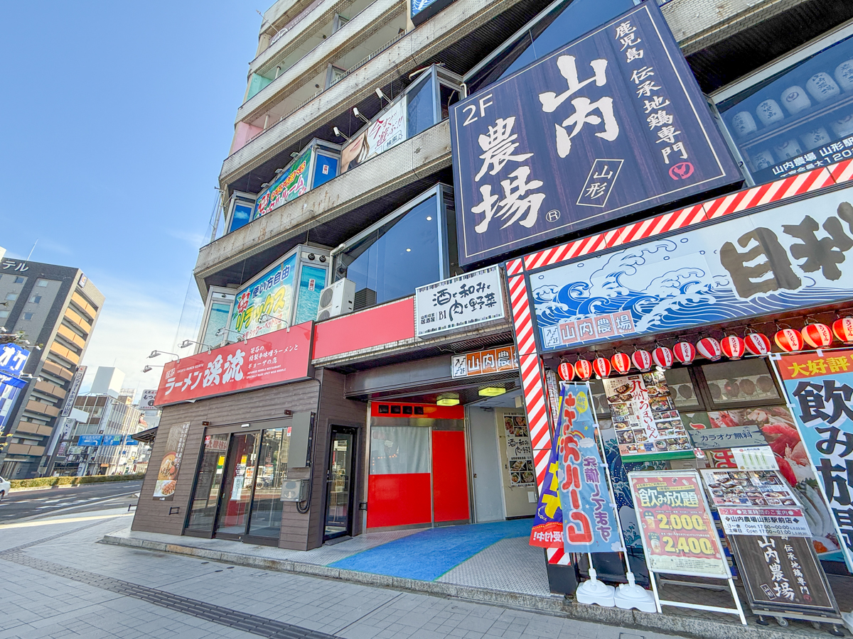 【山形新店情報】山形駅前一等地にオープン！｜カラオケまねきねこ山形駅前店 12/3