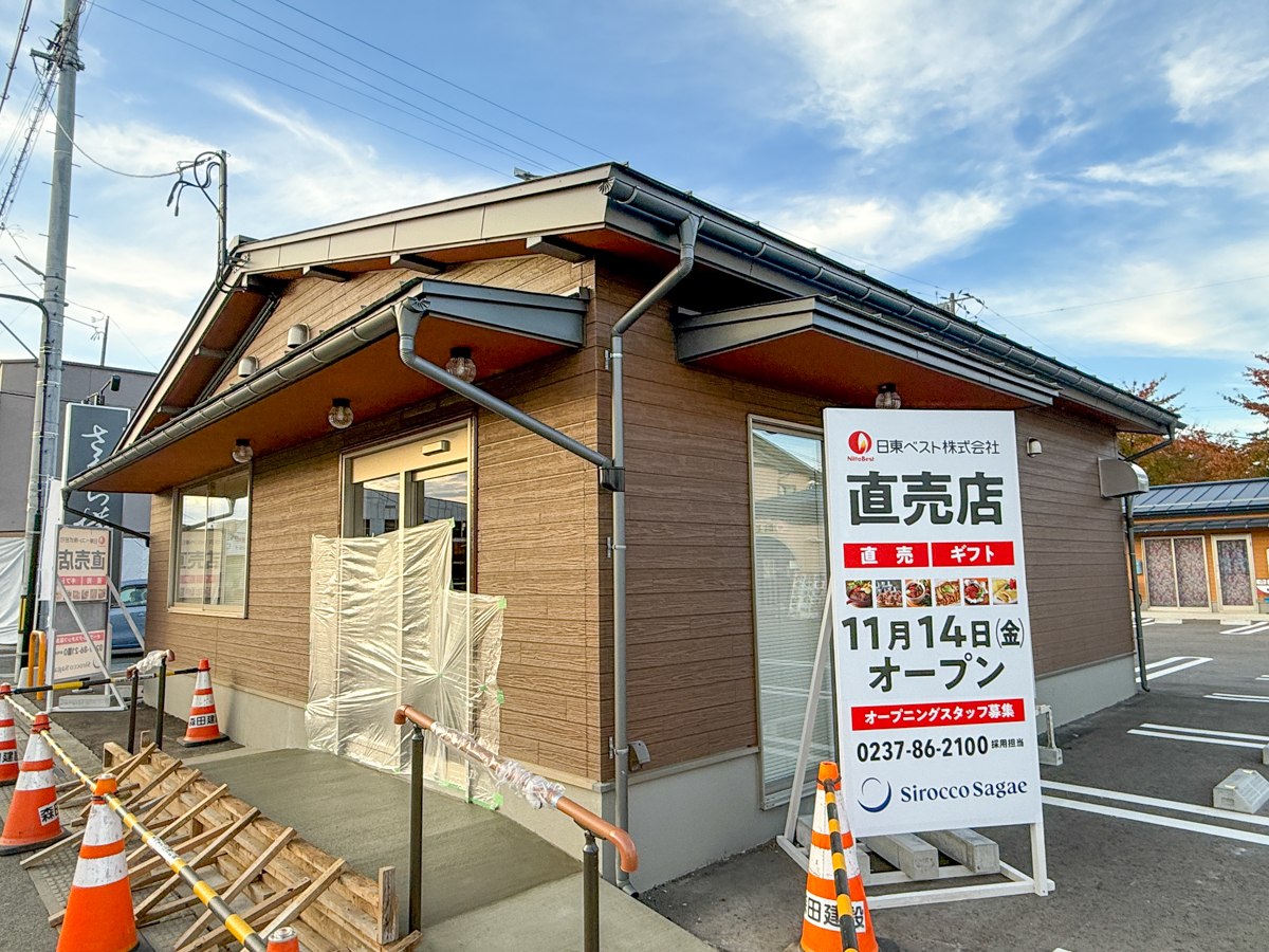 【山形新店 11/14】人気商品が気軽に買える!日東ベスト直売店 Sirocco Sagae さくら横丁店