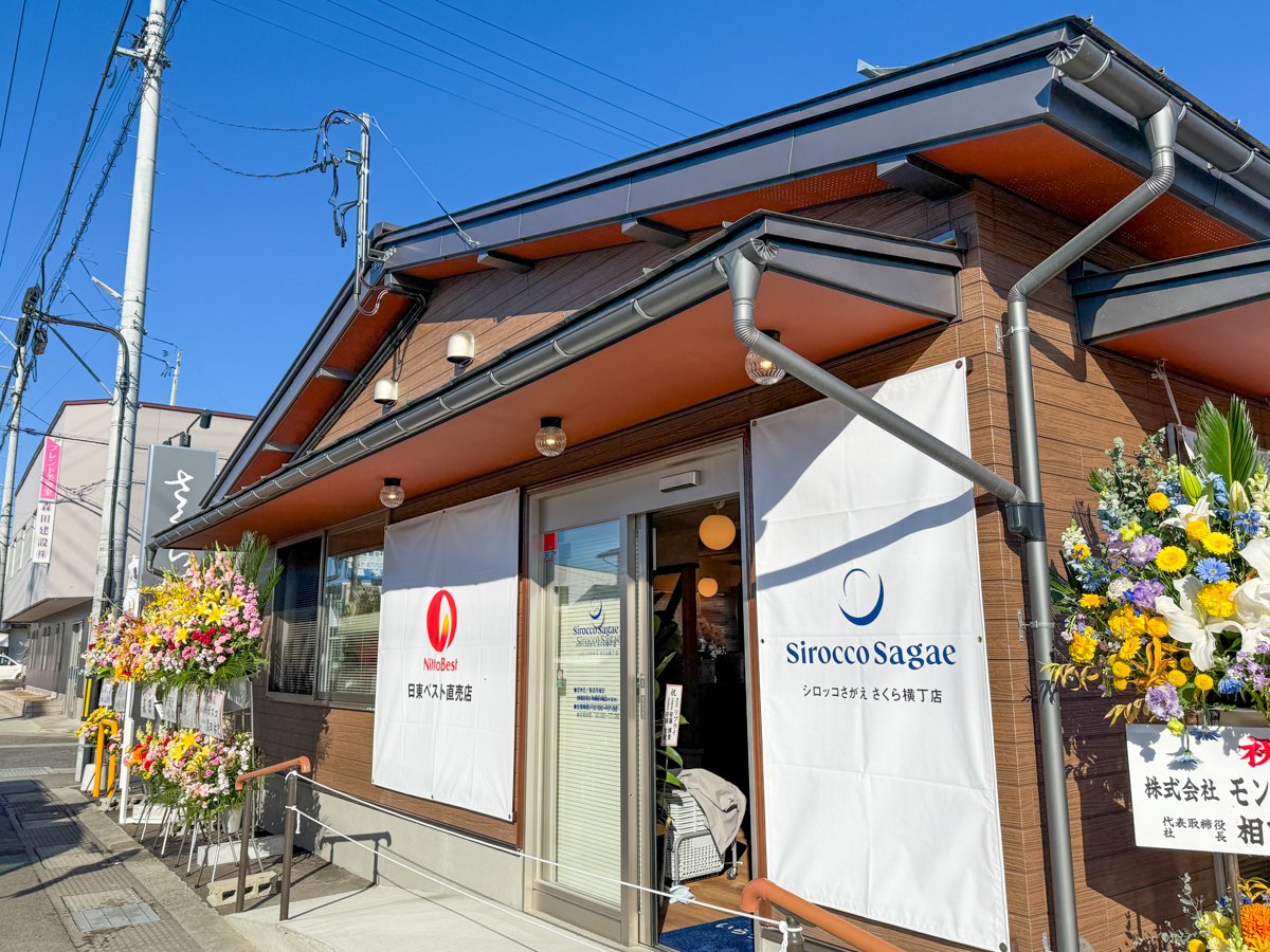 【山形新店レポ】Sirocco Sagae さくら横丁店（寒河江市）｜日東ベストの直売店がオープン！