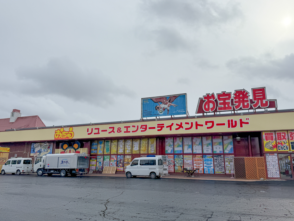 【山形リニューアル情報】改装期間を経ていよいよオープン目前！｜お宝中古市場山形南店