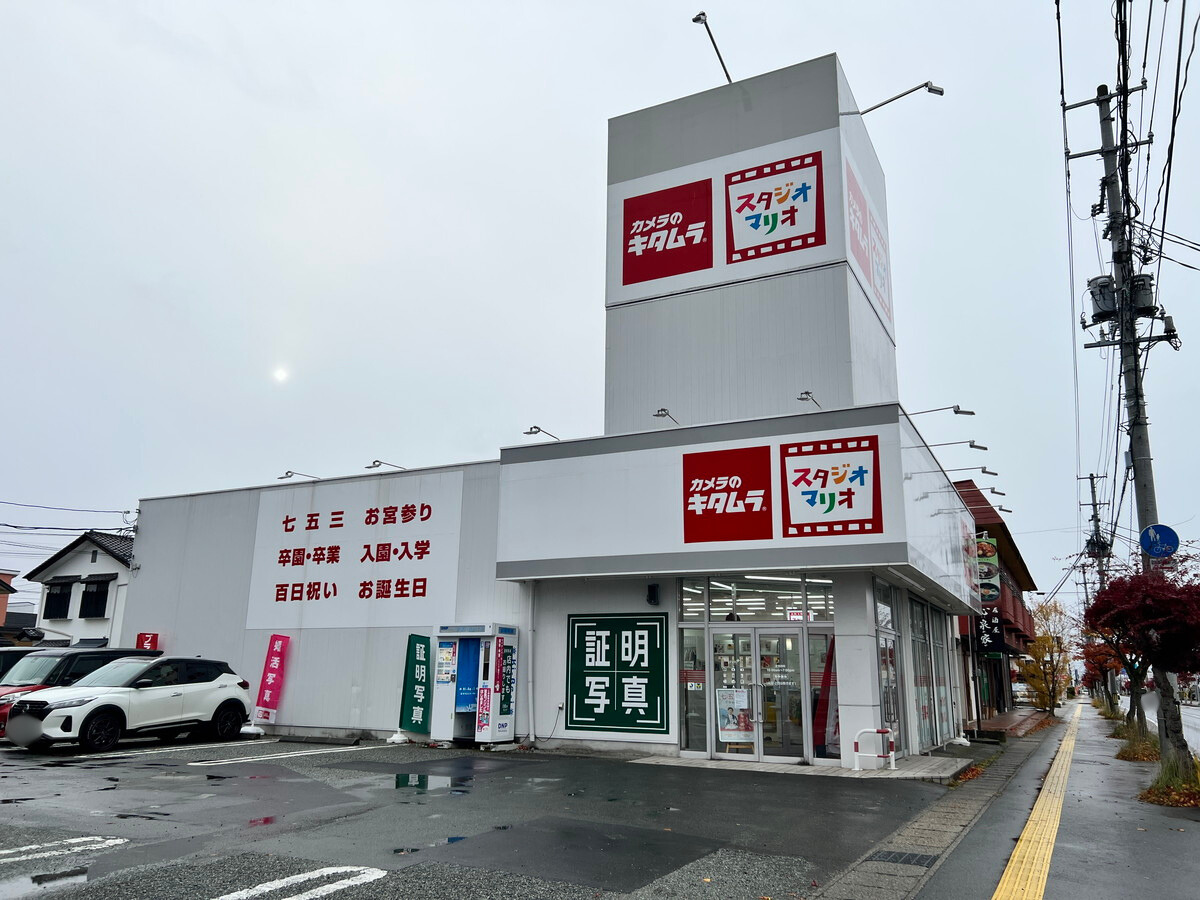 【山形閉店情報】思い出を残す愛されたショップが営業終了へ|スタジオマリオ天童店