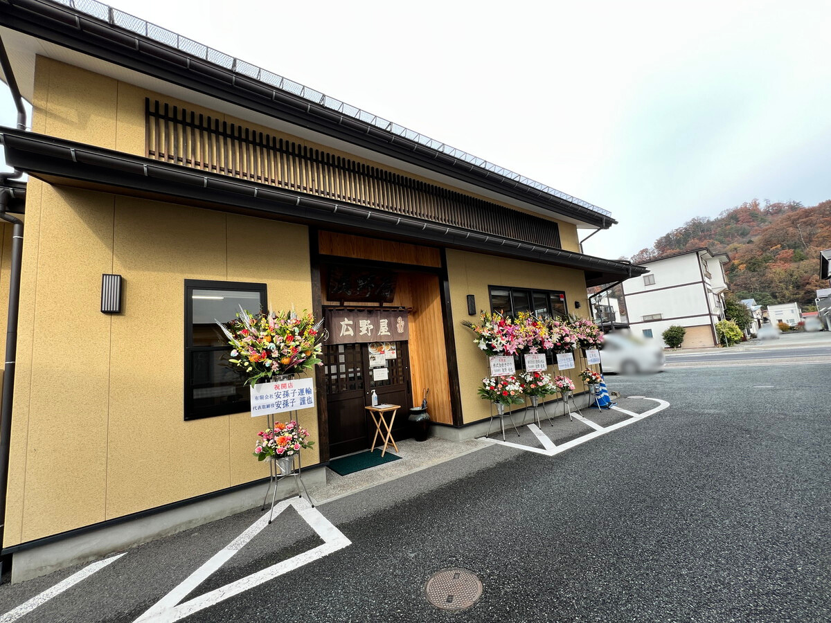 【山形新店レポ】広野屋(天童市一日町)|閉店した焼きそば屋さんが復活!!