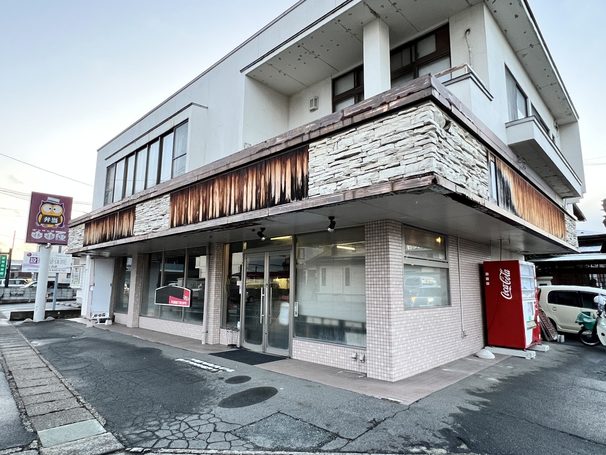 【山形閉店情報】老舗お弁当屋さんが閉店しました