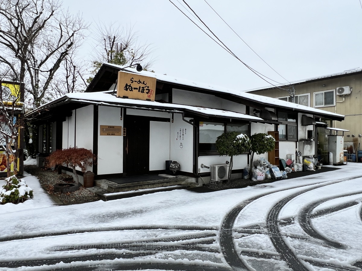 【山形の話題】人気ラーメン屋さんが休業