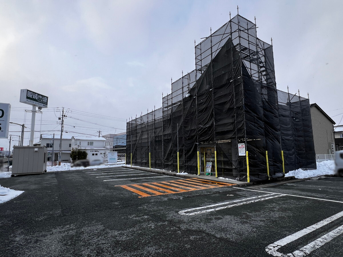 【山形休業情報】あの眼鏡屋さんがリニューアルオープンに向けて一時休業!