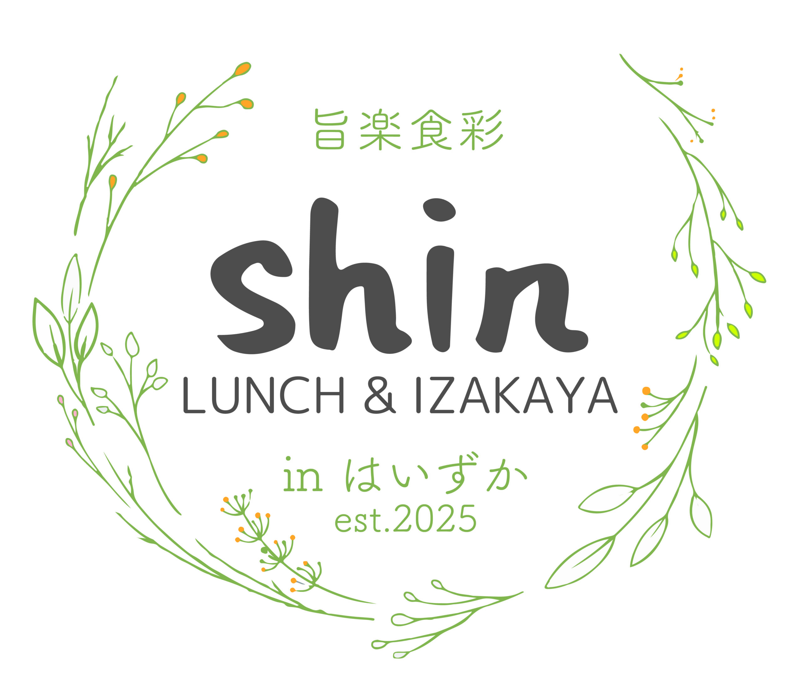 【山形新店情報】ランチも居酒屋利用もOK！ほっと一息つけるお店がオープン