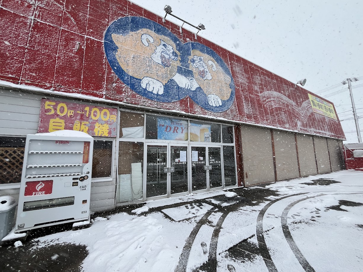 【山形閉店情報】米沢・南陽店も閉店です