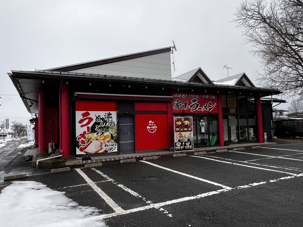 【山形閉店情報】東根に続き中山のあのラーメン屋さんが閉店しました