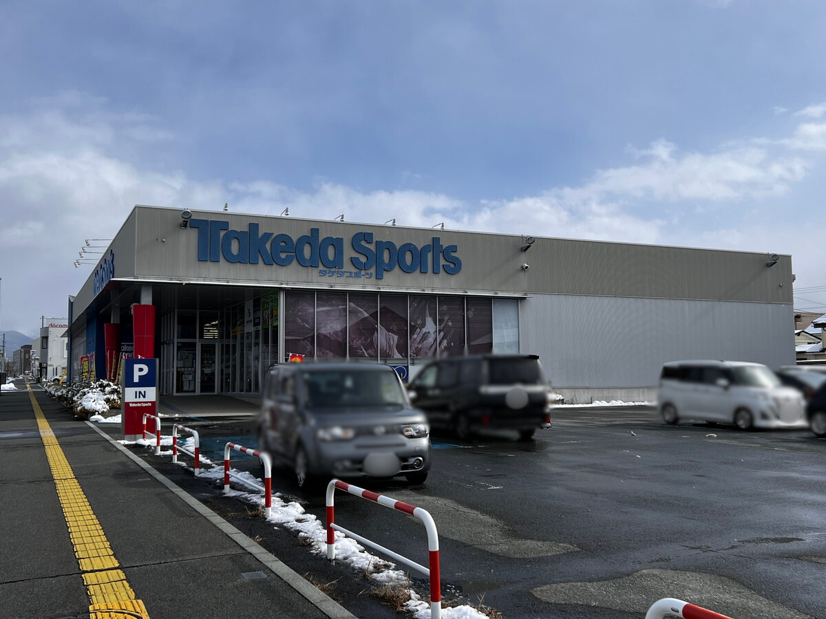 【山形閉店】20年の歴史に幕…タケダスポーツ山形清住店が2/23に閉店。完全閉店セールも開催中