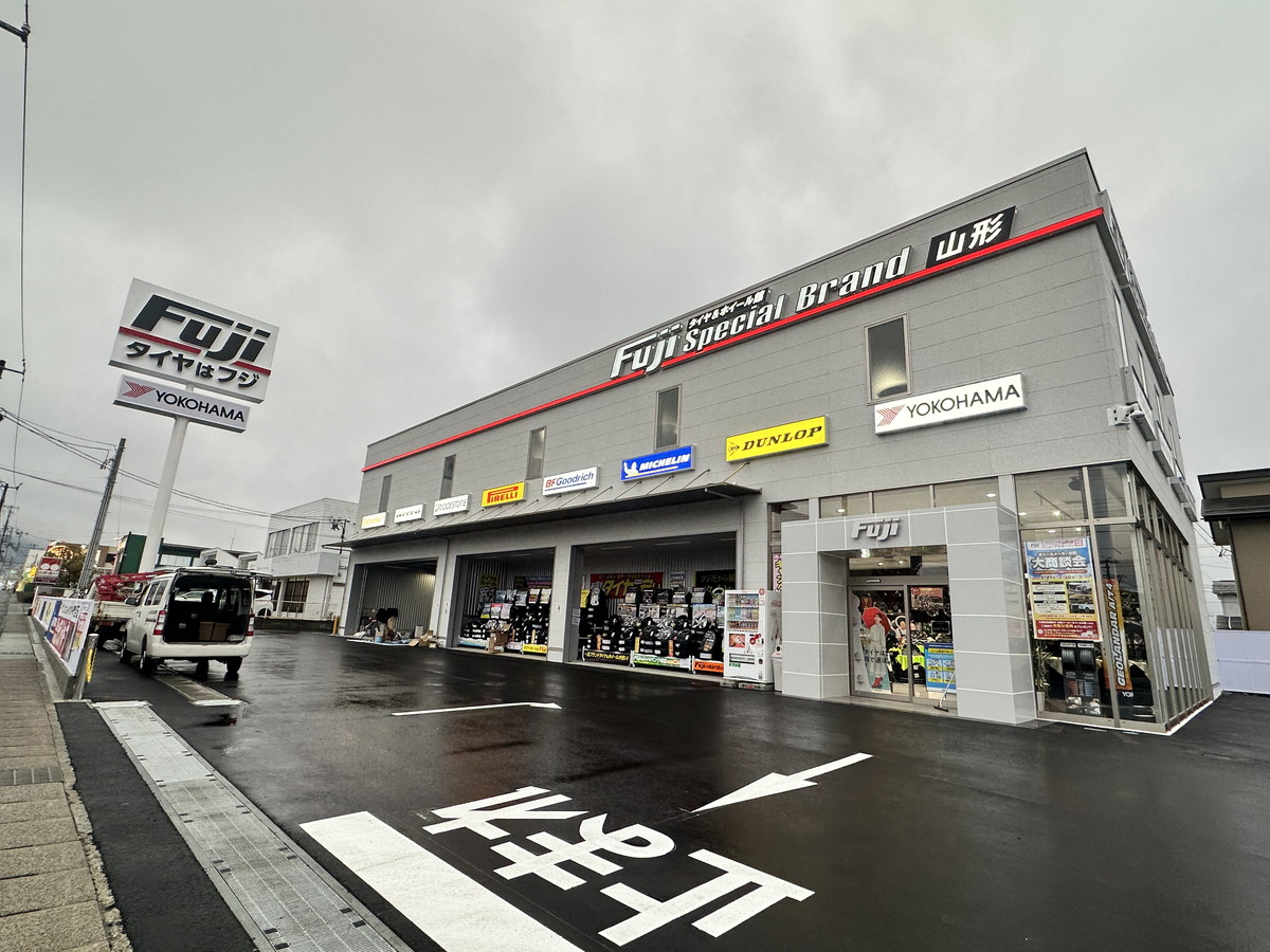 【山形市】あの跡地がついに！タイヤのフジがリニューアルオープン！開店セールや限定特典も見逃せない！