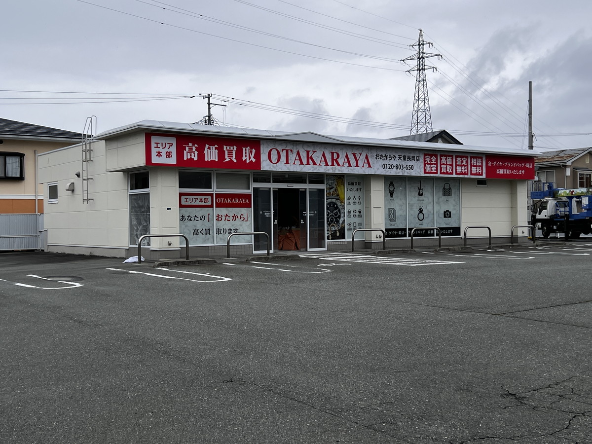 【山形新店情報】あのコンビニの跡地にできたのは？