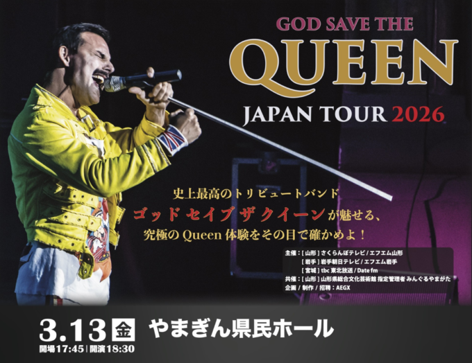 【今月限定値下】【新品未開封】GREATEST VOICE TOUR 2011 やまぐらピックアップ】伝説の再来！クイーン公認トリビュートバンド