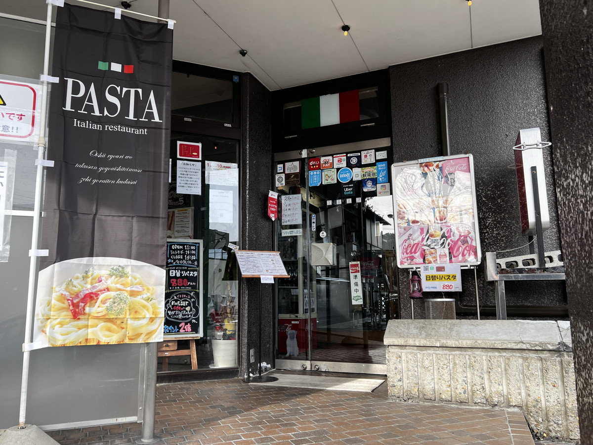 【山形閉店＆開店情報】大人気の本格パスタを食べられるお店が閉店＆オープン予定･･･？