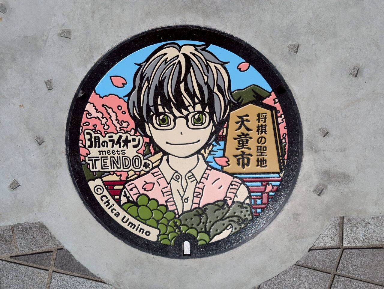 【山形マンホールレポ】天童市に設置された「３月のライオン」デザインマンホールを見てきましたニャ～！