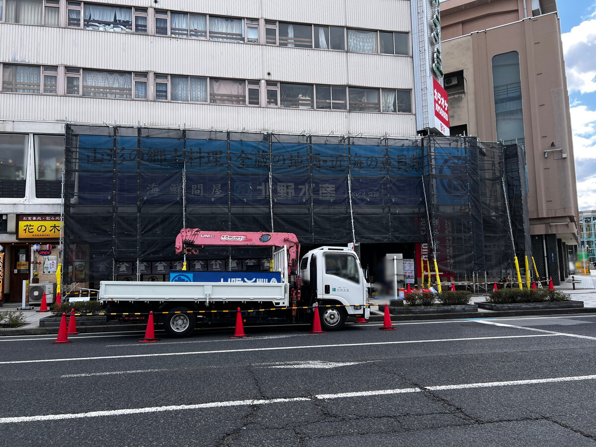 【山形新店情報】北野水産跡地にできるお店のオープン日は？｜山形いも煮ヤ(山形市香澄町)