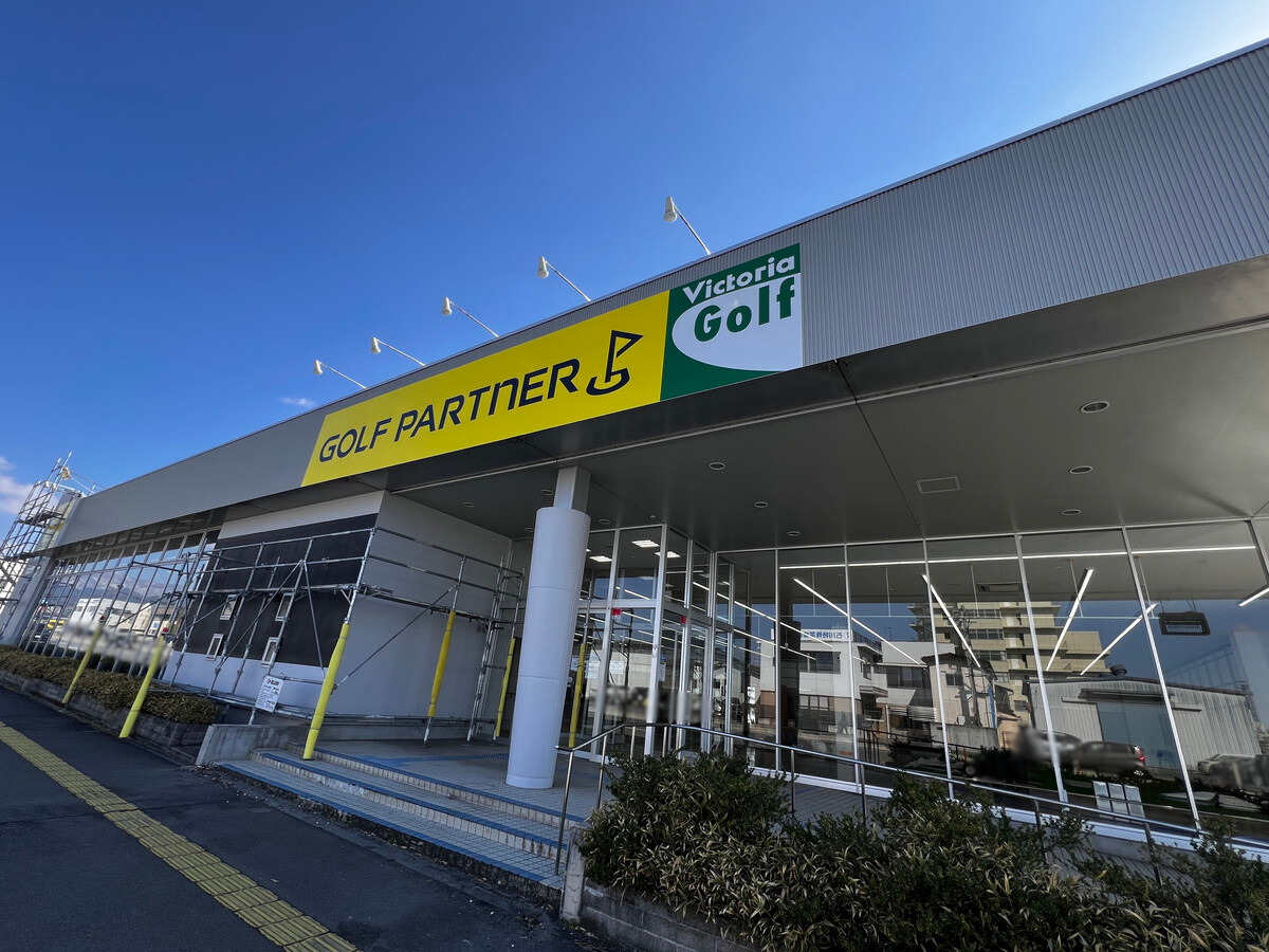 【山形新店情報】町のシンボルだったタケダスポーツの跡地にできるのは？|ゴルフパートナー山形清住店(山形市清住町)