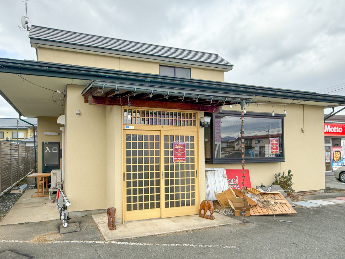 【山形市】江俣に「ロイヤル山形」が3月25日オープン!本格カレーやナンが楽しめるインド・ネパール料理レストラン
