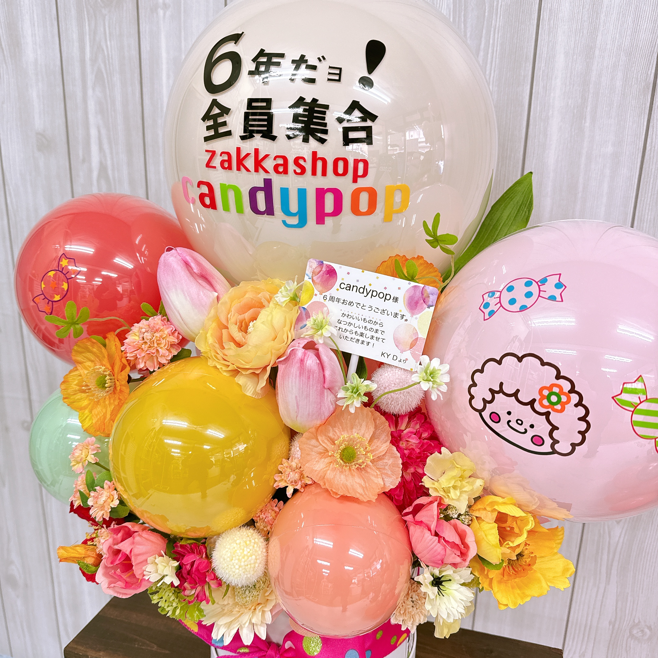 【山形新店】お祝いの新定番！記念日を彩るバルーン屋さんがオープンしました